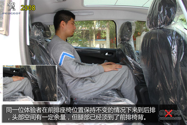 標致 2008 實拍 圖解 圖片