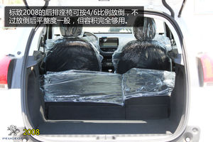 標致 2008 實拍 圖解 圖片 標致 2008 實拍 圖解 圖片