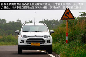 福特 翼搏 實拍 圖解 圖片