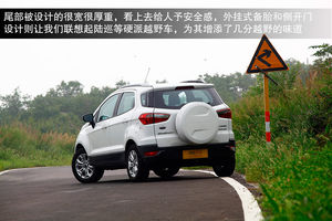 福特 翼搏 實拍 圖解 圖片 福特 翼搏 實拍 圖解 圖片