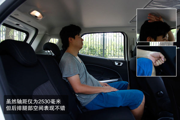 福特 翼搏 實拍 圖解 圖片