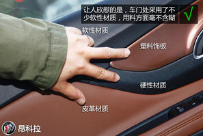 購車必看 別克昂科拉自動四驅旗艦型深度體驗