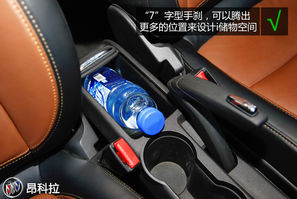 購車必看 別克昂科拉自動四驅旗艦型深度體驗