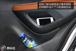 購車必看 別克昂科拉自動四驅旗艦型深度體驗 購車必看 別克昂科拉自動四驅旗艦型深度體驗