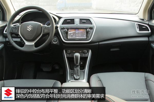 鈴木 鋒馭 實拍 圖解 圖片