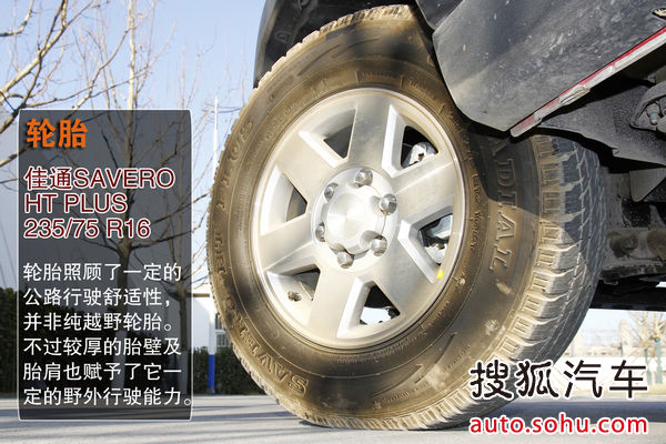 北京汽車 北京40 實拍 圖解 圖片