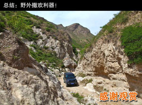 北京汽車 北京40 實拍 圖解 圖片