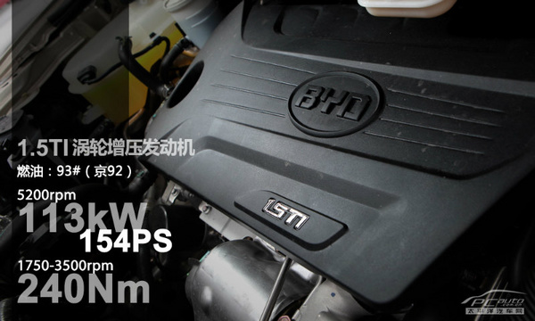 不可否認的性價比 測試比亞迪S6 1.5T