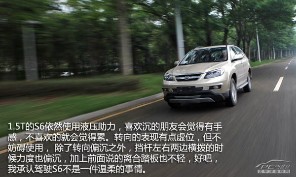 不可否認的性價比 測試比亞迪S6 1.5T