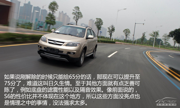 不可否認的性價比 測試比亞迪S6 1.5T