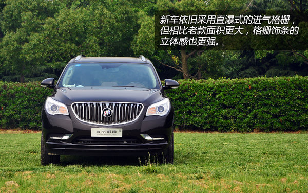 更加俊朗 上海通用別克新款昂科雷試駕