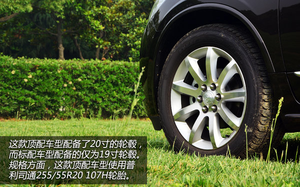 更加俊朗 上海通用別克新款昂科雷試駕