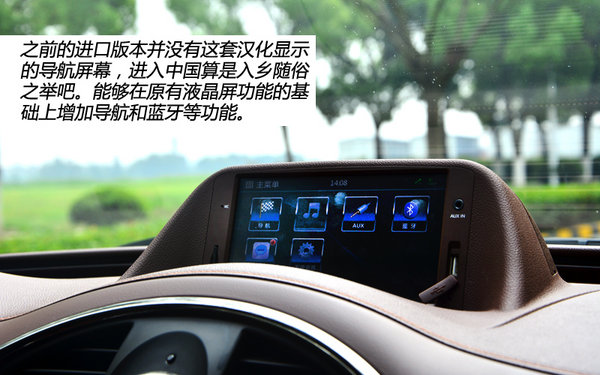 更加俊朗 上海通用別克新款昂科雷試駕