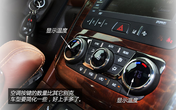 更加俊朗 上海通用別克新款昂科雷試駕