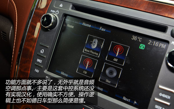 更加俊朗 上海通用別克新款昂科雷試駕