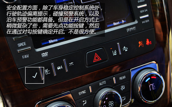 更加俊朗 上海通用別克新款昂科雷試駕