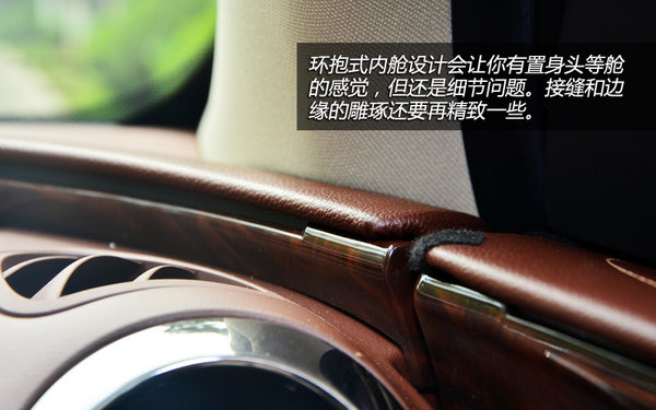 更加俊朗 上海通用別克新款昂科雷試駕