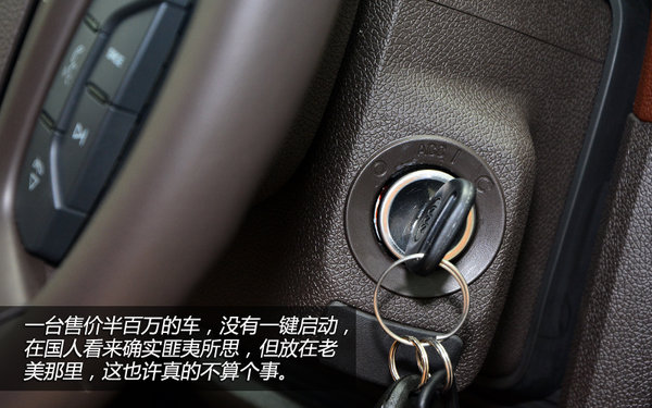 更加俊朗 上海通用別克新款昂科雷試駕