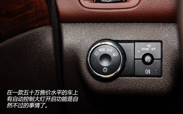 更加俊朗 上海通用別克新款昂科雷試駕