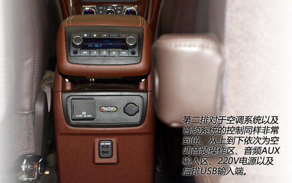 更加俊朗 上海通用別克新款昂科雷試駕