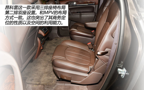 更加俊朗 上海通用別克新款昂科雷試駕