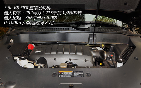 更加俊朗 上海通用別克新款昂科雷試駕