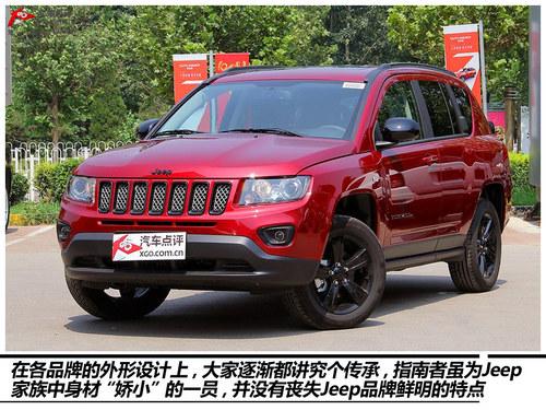 悅玩越野 四款城市SUV車型購(gòu)買推薦