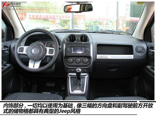 悅玩越野 四款城市SUV車型購(gòu)買推薦