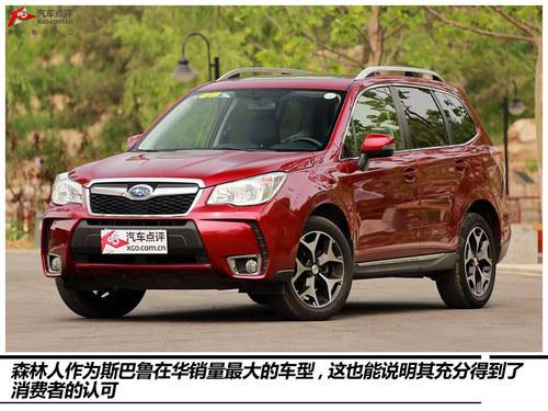 悅玩越野 四款城市SUV車型購(gòu)買推薦