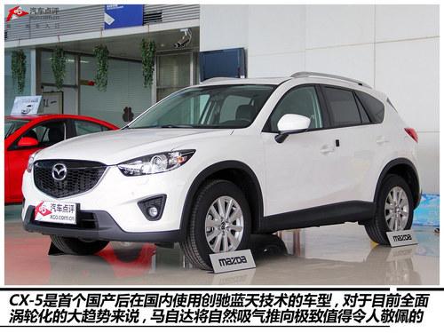 悅玩越野 四款城市SUV車型購(gòu)買推薦