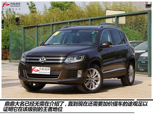 悅玩越野 四款城市SUV車型購(gòu)買推薦