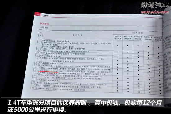 斯柯達 野帝 實拍 圖解 圖片