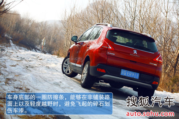 標致 3008 實拍 圖解 圖片