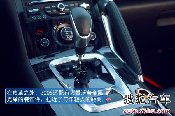 標致 3008 實拍 圖解 圖片