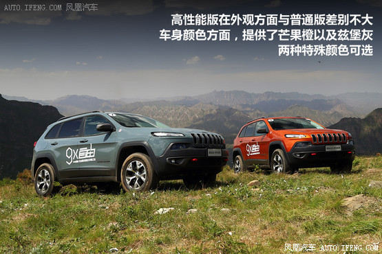 試駕Jeep自由光3.2L 真正變身越野高手