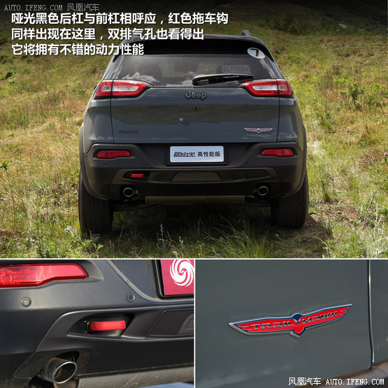 試駕Jeep自由光3.2L 真正變身越野高手