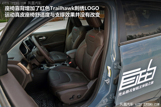 試駕Jeep自由光3.2L 真正變身越野高手