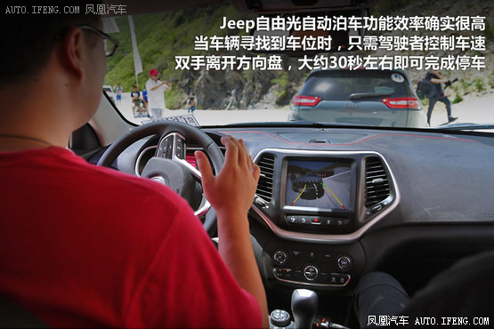 試駕Jeep自由光3.2L 真正變身越野高手
