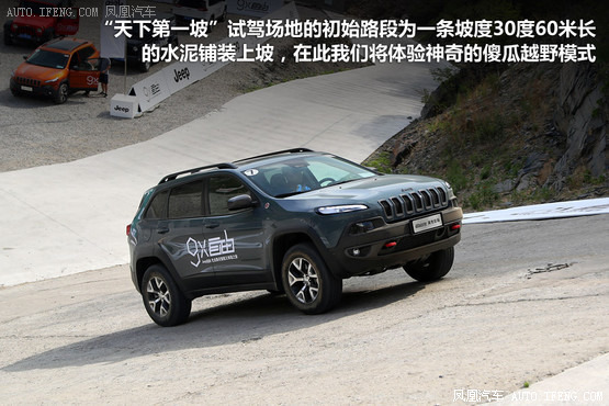 試駕Jeep自由光3.2L 真正變身越野高手
