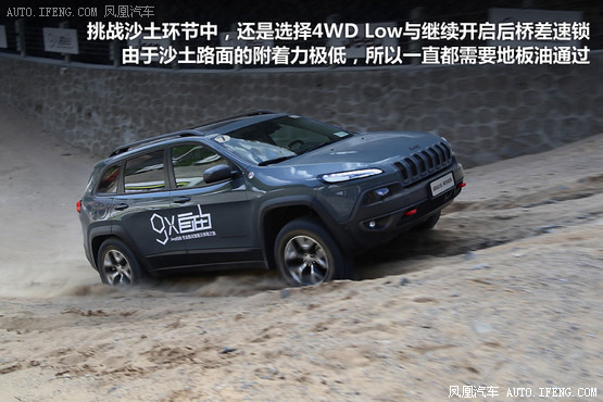 試駕Jeep自由光3.2L 真正變身越野高手