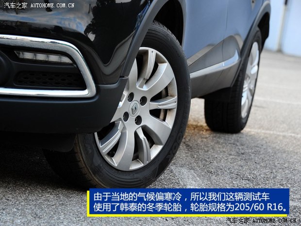 雷諾 Captur 2014款 基本型