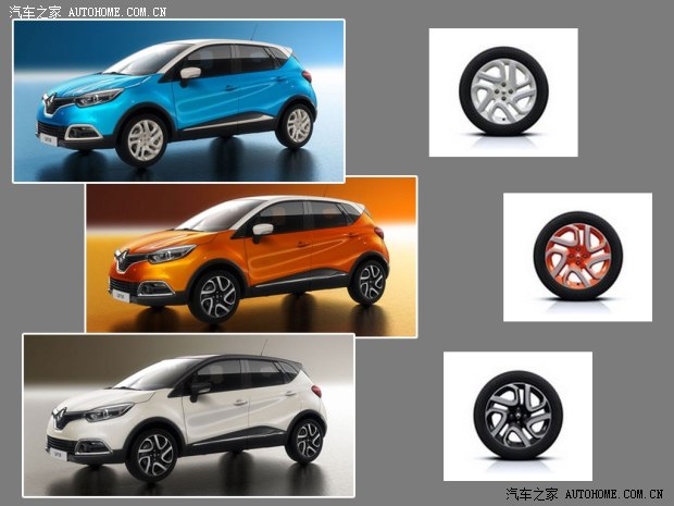 雷諾 Captur 2014款 基本型