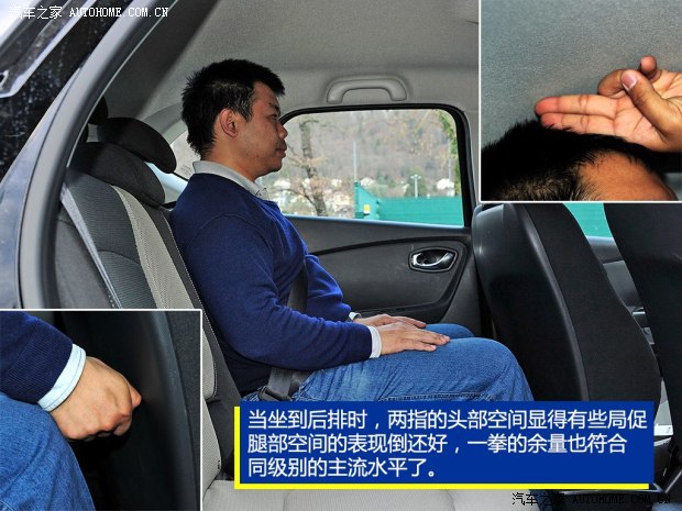 雷諾 Captur 2014款 基本型