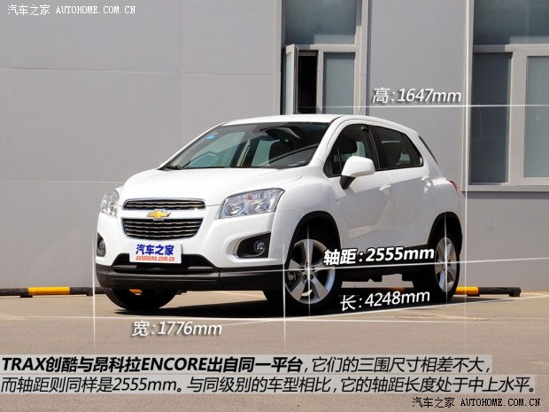 解讀低配車 拍TRAX創酷手動兩驅舒適型