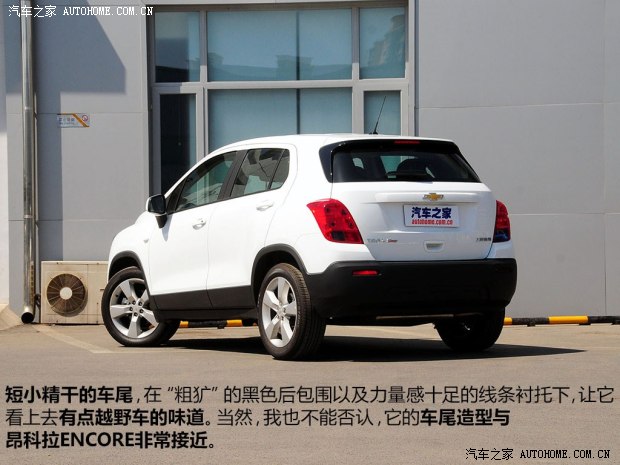 解讀低配車 拍TRAX創酷手動兩驅舒適型