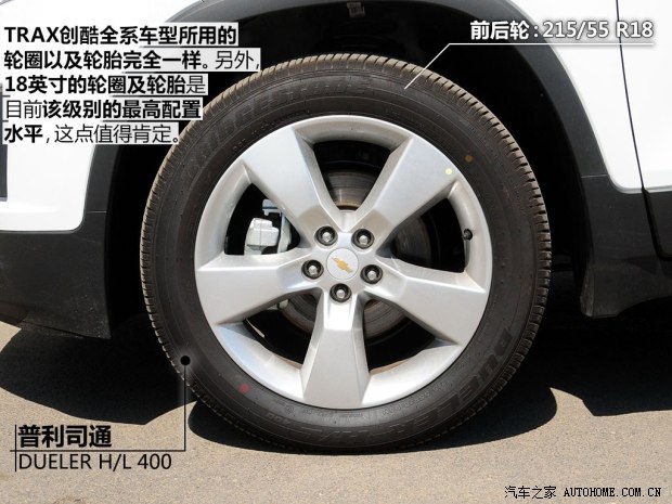 解讀低配車 拍TRAX創酷手動兩驅舒適型