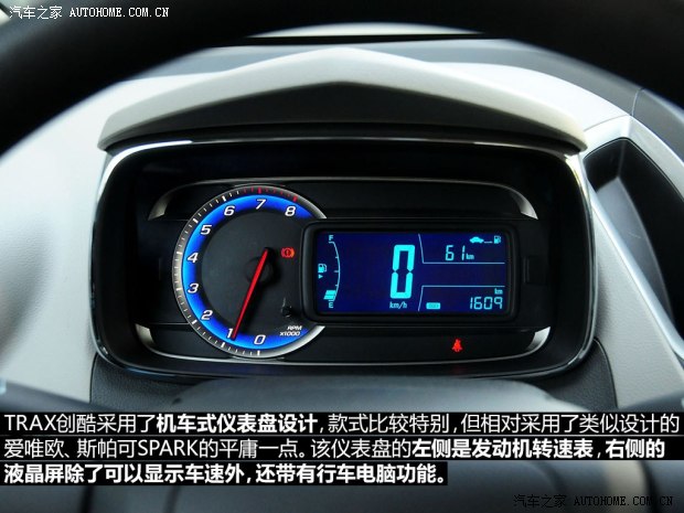 通用雪佛蘭 TRAX創酷 2014款 1.4T 手動兩驅舒適型