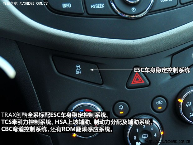 通用雪佛蘭 TRAX創酷 2014款 1.4T 手動兩驅舒適型