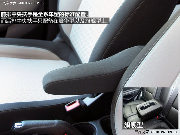 通用雪佛蘭 TRAX創酷 2014款 1.4T 手動兩驅舒適型