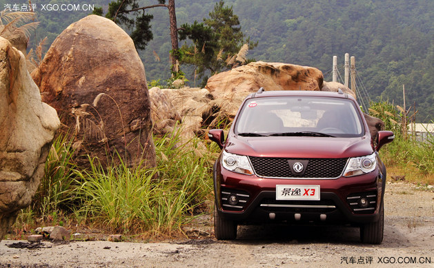 定位精準性價比高 東風風行景逸X3試駕